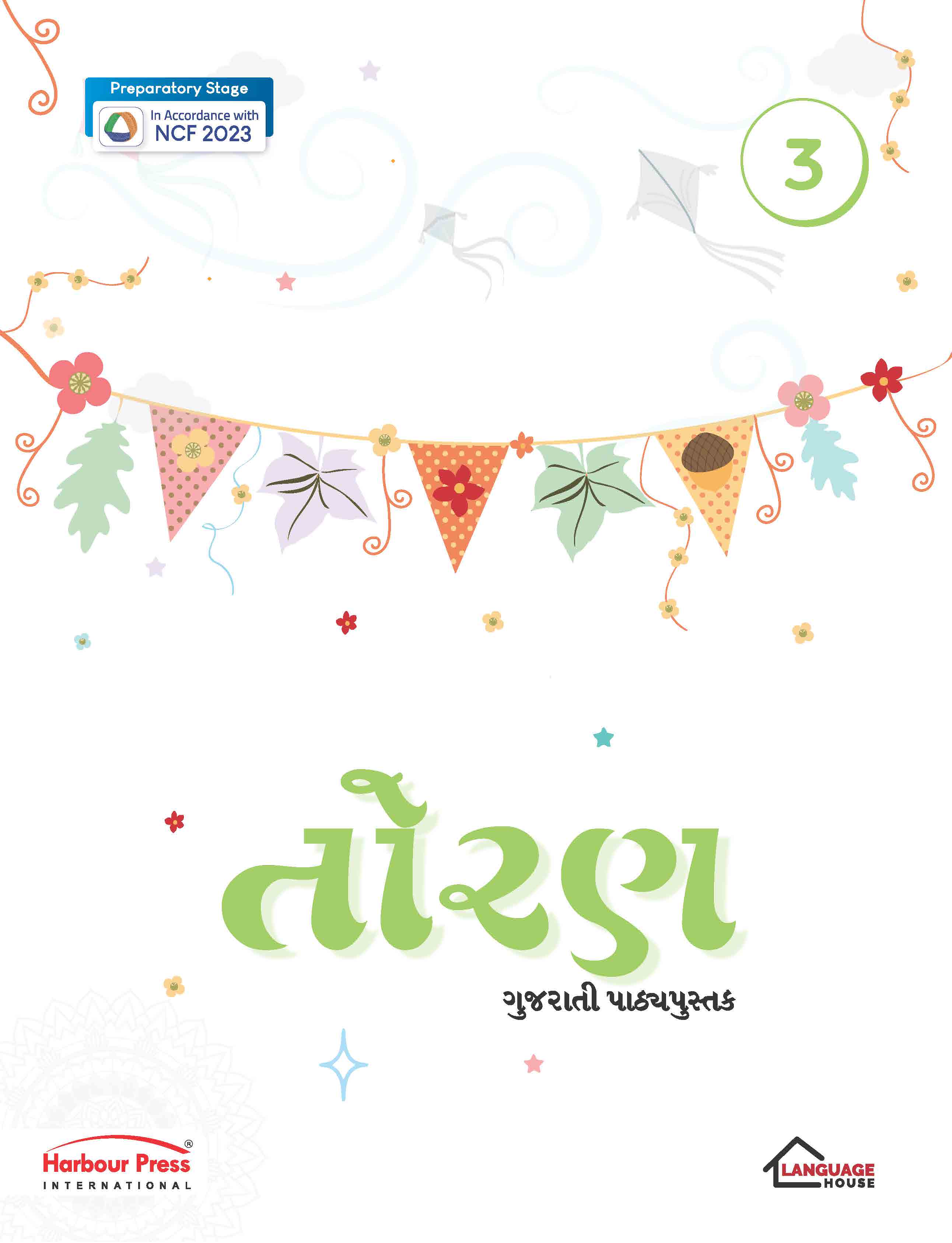 Toran Gujarati Pathyapustak Class 3